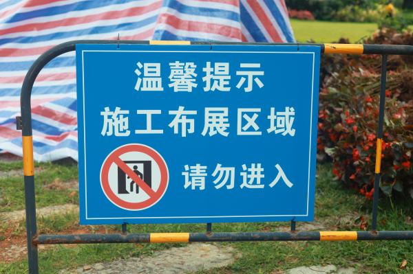 洪湖