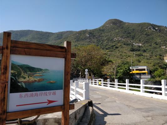 东西涌穿越线