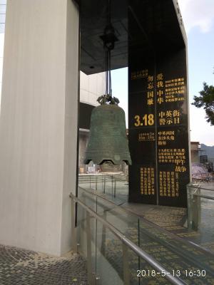 中英街