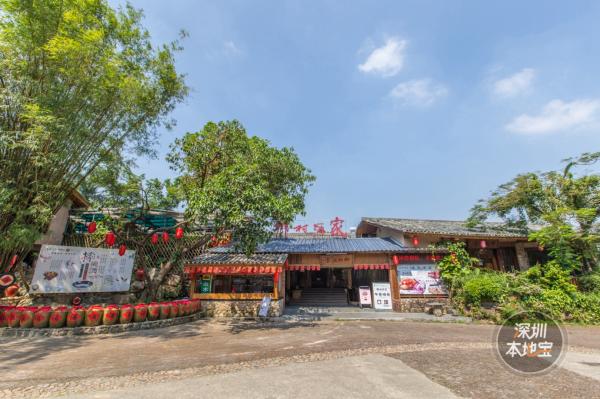 观澜山水田园
