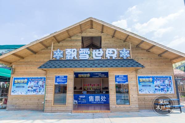 观澜山水田园