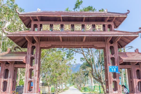 美丽乡村