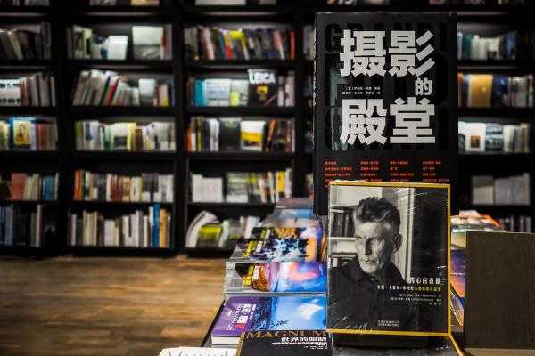 诚品生活深圳