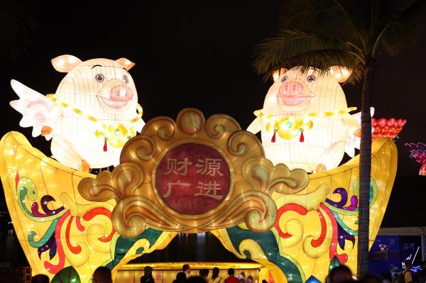 欢乐灯会