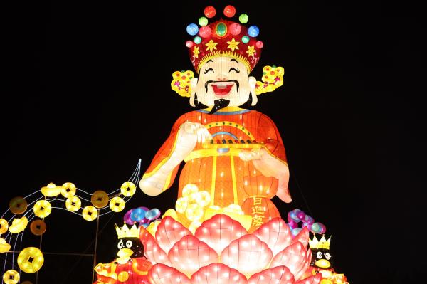 欢乐灯会