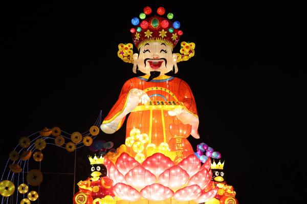欢乐灯会
