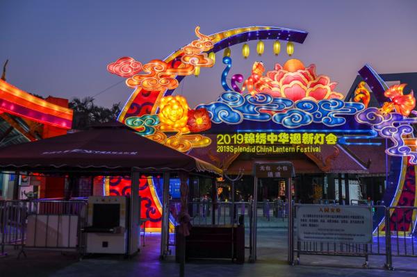 锦绣中华春节
