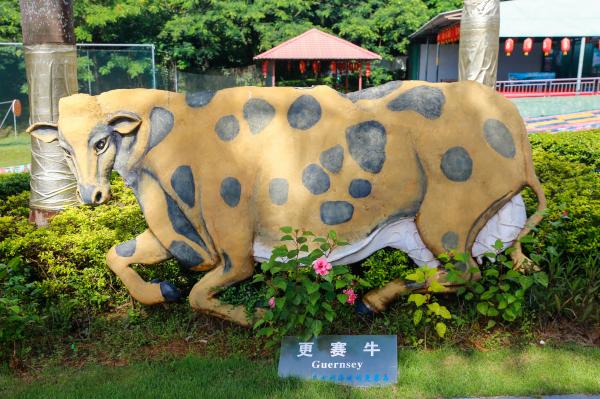光明农场大观园