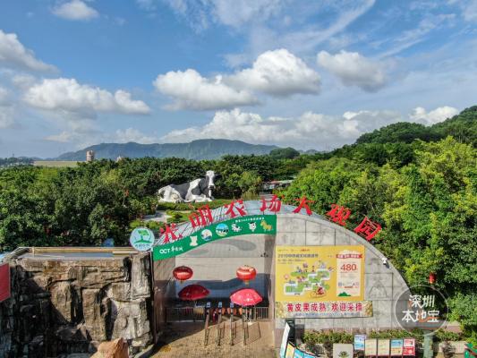 光明农场大观园