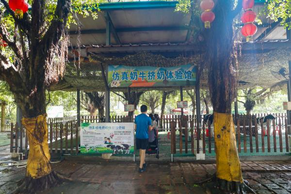 光明农场大观园