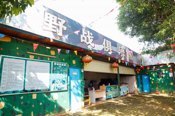 光明农场大观园