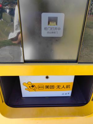 2024莲花山勒杜鹃展