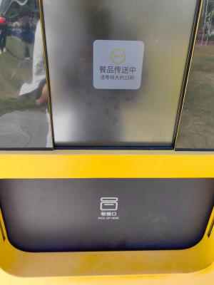 2024莲花山勒杜鹃展
