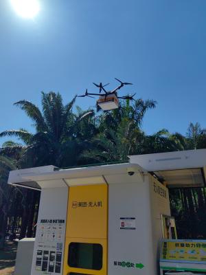 2024莲花山勒杜鹃展