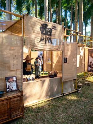 2024莲花山簕杜鹃花展