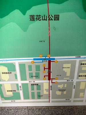 2024莲花山簕杜鹃花展