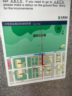 2024莲花山簕杜鹃花展