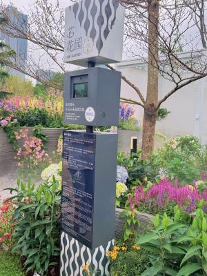 2025粤港澳大湾区花展