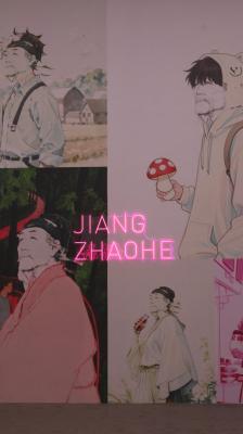 蒋兆和画展