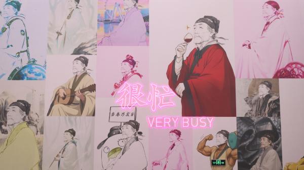 蒋兆和画展