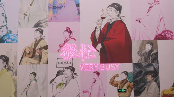 蒋兆和画展