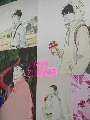 蒋兆和画展