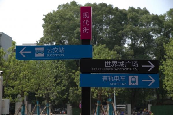 武汉光谷广场