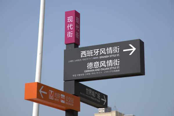 武汉光谷广场