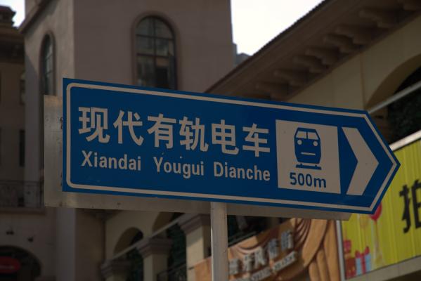 武汉光谷广场