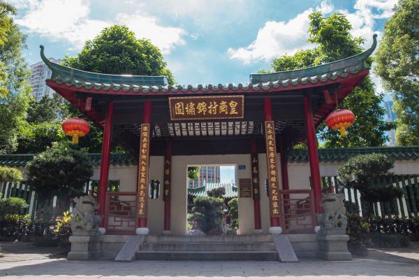 锦绣园