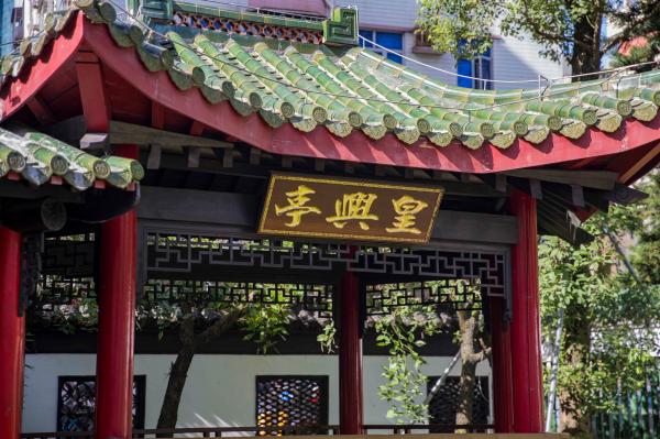 锦绣园