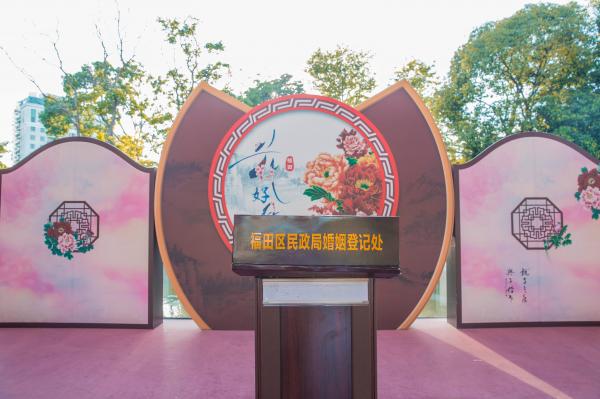 香蜜公园