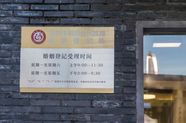 香蜜公园