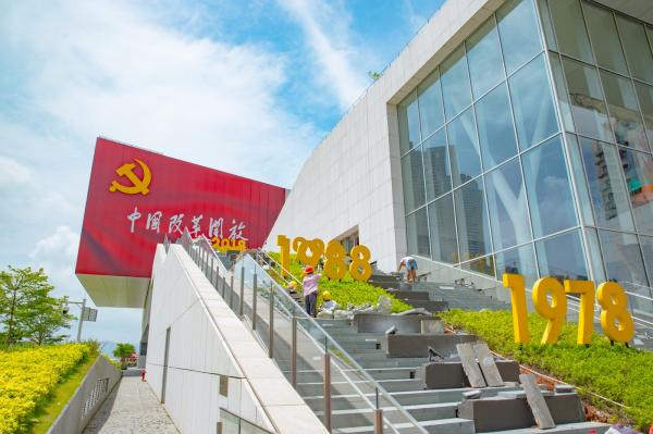 海上世界文化艺术中心