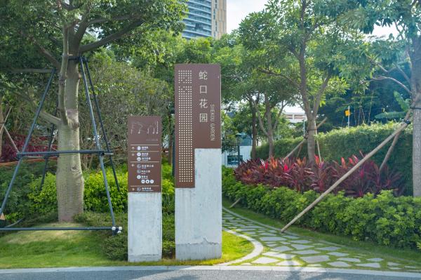 深圳湾滨海休闲带西段