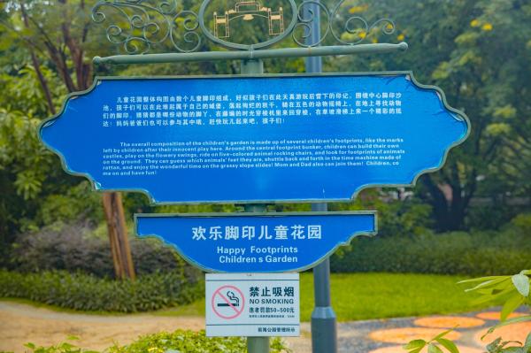 荷兰花卉小镇