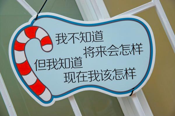 欧洲印象
