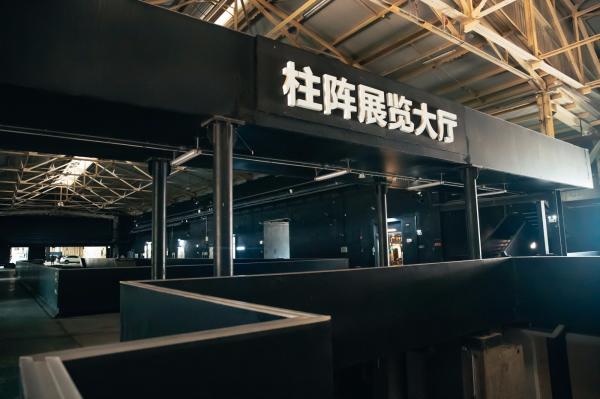 蛇口价值工厂