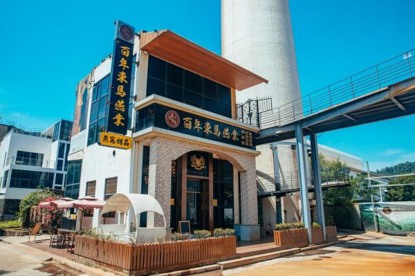 蛇口价值工厂