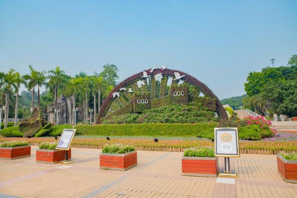 中山公园