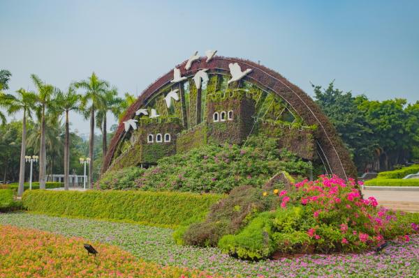 中山公园
