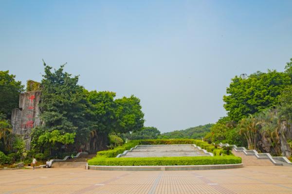 中山公园