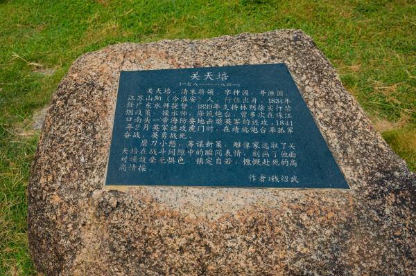 中山公园