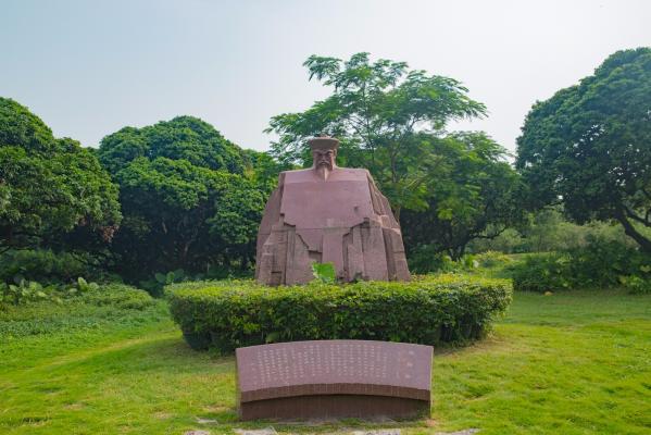 中山公园