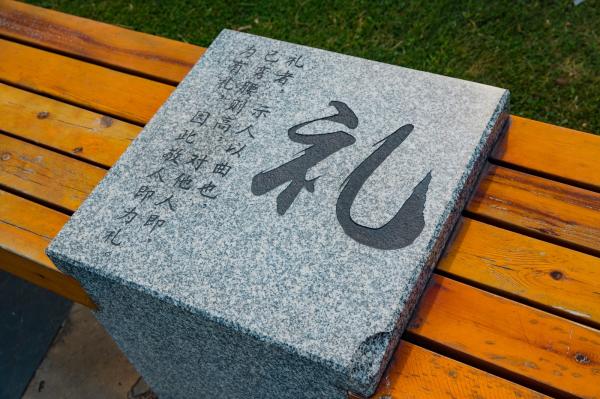 中山公园