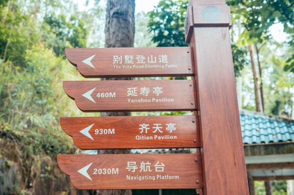 深圳南山公园(大南山）