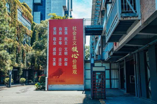 F518时尚创意园
