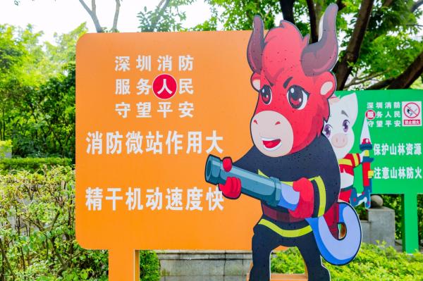 碧海湾公园