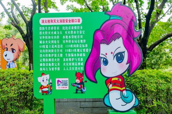 碧海湾公园