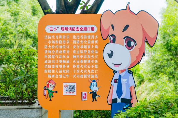 碧海湾公园